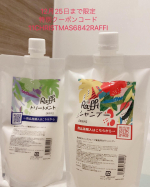 Raffiシャンプー＆トリートメント使用しています✨Raffiシャンプーはクリーミーな泡が地肌を優しく洗い流してくれ、さっぱりしますが潤いもキープしてくれている感じです🎶トリートメントはし&hellip;のInstagram画像