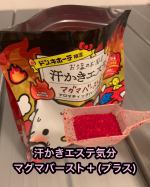 ***株式会社マックス様の汗かきエステ気分マグマバースト＋(プラス)をお試しさせていただきました🤗✨可愛いキティちゃんのパッケージ🎀ドン・キホーテ限定商品だそうです💡マグマバーストと&hellip;のInstagram画像