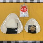 おはようございます塩むすび食べて、今日はアトリエ周りのお片付けして、お教室の準備！アトリエの子供たちにおやつにおでん作る約束してたんだけど間に合わないかも、、、りんごのケーキでも焼こう&hellip;のInstagram画像