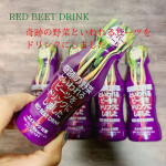 【奇跡の野菜といわれるビーツをドリンクにしました】飲む輸血とも言われているスーパーフードビーツビーツに豊富に含まれる葉酸は、造血ビタミンとも呼ばれ、血流の改善に役立つ栄養素です。 身体を温める&hellip;のInstagram画像