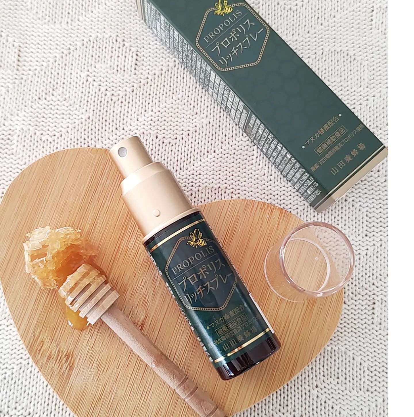 口コミ投稿：♡ PROPOLIS ♡さっむーーいのが始まった!!今までも寒かったけど，キンキンに冷え込む…