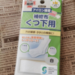 株式会社KAWAGUCHI様の『補修布　くつ下用　白』をお試しさせていただきました🧦こちらはくつ下の穴の補修やこすれて薄くなったかかとの補強に使えます👣息子の野球用のくつ下&hellip;すぐに穴が空くのです&hellip;のInstagram画像