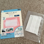 株式会社KAWAGUCHI『抗菌 ジッパーポーチ 横長』.抗菌剤を練りこんだ生地を使用しているので、外側も内側も抗菌され衛生的な「抗菌 ジッパーポーチ 横長」です。程よい透け感で中身が見え、予&hellip;のInstagram画像