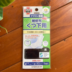 株式会社KAWAGUCHI&nbsp;様『 カンタン補修 くつ下用 補修布 』こちらは穴のあいたつま先やこすれて薄くなったかかとの補修に使え、破れる前の補強にも使えるそうです！！私はなぜかすぐくつ下の&hellip;のInstagram画像