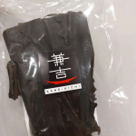 兼吉さんのモニターへ選んでいただき真昆布を試しました(*^^*)普段は粉末の昆布だしを使用しているので時間面倒かも？と思うけど、出汁に使用したものをそのまま食べれるので一石二鳥かなとも思うし、おでん&hellip;のInstagram画像