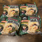 キンレイさんの鍋焼きうどん当たりました🥰ありがとうございます❗️冷え込んできたこの季節にピッタリで、温めるだけで食べられるので簡単です🎵仕事の合間だったので、手間要らずで本当に助かります❗️忙しい&hellip;のInstagram画像