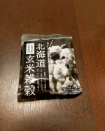 最近、玄米をよく食べていて、北海道玄米雑穀を頂いたので.サラダにしてみました🥗.写真はキュウリ、トマト、玉ねぎを入れ、オリーブオイルとレモン汁を入れたレシピですが、クルミを入れると全然&hellip;のInstagram画像