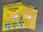 日革研究所 ダニ捕りロボ ラージサイズ 2個をモニターさせていただいてます🏠ダニ捕りロボは、ソファーや寝具などにおいておくだけで①強力にダニを誘引する②製品内に入ったダニを乾燥させる&hellip;のInstagram画像