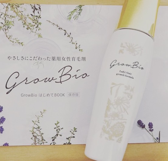 GrowBio 敏感肌用育毛剤のクチコミ（口コミ）・Instagram一覧（15