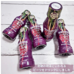 奇跡の野菜といわれるビーツをドリンクにしました✨ポリフェノールやミネラルなどを多く含み「奇跡の野菜」と呼ばれるスーパーフードの「ビーツ」豊富な栄養を含んでいる事から近年美容やスポーツ界からも注目&hellip;のInstagram画像