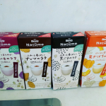 素材の甘み・香りを楽しみながら、小腹を満たしてくつろげる、カラダもココロもうれしいラテ「ブレンディ&reg;ナチューム&reg;」黒ごまのラテ紫いものラテ栗かぼちゃのラテナッツのラテ&hellip;のInstagram画像