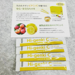 1包に含まれるビタミンCの量は約100mg。1～2包で1日に必要なビタミンCが補えます。スティック状で携帯に便利、水なしでそのまま食べられて便利でした。どうもありがとうございました😊#PR &hellip;のInstagram画像