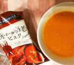 こちらは ピルボックスジャパン株式会社さんから、こだわり抜いたフリーズドライの新商品です「オマール海老のビスク 高級フレンチが 自宅で楽しめる、なんて 素敵な商品」と思いました 濃厚スープオマ&hellip;のInstagram画像