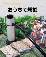 今日はクリスマスイブ🎄🎅みなさん楽しく過ごしてますか？私は今年はいつものクリスマス料理に🍗燻製料理をプラスすることにしました💓今回「グリーンハウス」さんの『フードスモーカー&hellip;のInstagram画像