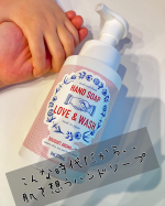 愛と清潔を贈るハンドソープLOVE & WASH(ラブ アンド ウォッシュ)ペリカン石鹸だよ💕⁡手肌にやさしい保湿成分に・ハチミツ・加水分解ローヤルゼリータンパク・オリーブ&hellip;のInstagram画像