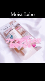 ★⃰モイストラボのㅤㅤㅤㅤㅤㅤBBエッセンスクリーム★⃰ㅤㅤㅤㅤㅤㅤㅤㅤㅤㅤㅤㅤ@コスメ　クチコミランキング1位ㅤㅤㅤㅤㅤㅤㅤㅤㅤㅤㅤㅤ日本初！ㅤㅤㅤㅤㅤㅤシワ改善できるBBク&hellip;のInstagram画像