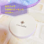 \塗るビタミンC誘導体💕/⁡⁡センターのラインストーンが可愛いセラフォアのエッセンスパウダー✨⁡肌をキレイに見せてくれるのはもちろん、ビタミンC誘導体配合でメイク中もスキンケア効果が&hellip;&hellip;のInstagram画像