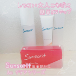 日頃よく行く皮膚科や美容皮膚科でも取り扱っているニキビ肌向けのスキンケアアイテム✨ ☆サンソリット ACクリアウォータリーエッセンス ＆ACクリアジェル ＆スキンピールバー ティートゥリー 以&hellip;のInstagram画像