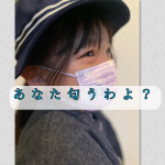 冬季限定アロマdeマスク『ウィンターローズブレンド』マスクに貼るシール。絵柄もかわいいデザイン❤私が貼ってると羨ましがる年頃の娘たち。特別に貼ってあげました♫いつものマスクに貼&hellip;のInstagram画像