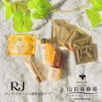 、、、「　山田養蜂場　RJ 」@yamada.bee_official ローヤルゼリーのエイジングケア🐝♡ローヤルゼリーは、働き蜂が花粉を集め生成する天然物質。&hellip;のInstagram画像