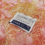 ハイ・ゲンキ　ビフィズスを試させてもらいました。玄米が健康に良いことは分かっていても、なかなか続けられないのが現状。そこで「手軽な玄米食」として生まれたのが、玄米・胚芽・表皮を麹菌によって発酵させ&hellip;のInstagram画像