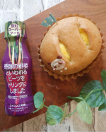 .📷①～④塩水港精糖株式会社様の🥤　奇跡の野菜といわれるビーツをドリンクにしました　🥤「ビーツ｣はスーパーフードとして日本でも注目されている野菜で💜栄養豊富ポリフェノールの&hellip;のInstagram画像