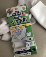 【カンタン補修 くつ下用 補修布】「くつ下に穴が・・・！」「歩き方のくせで、いつもくつ下の同じ場所に穴があいてしまう！」くつ下の補修に困っている方におススメのアイテムです。くつ下のつま先やこ&hellip;のInstagram画像