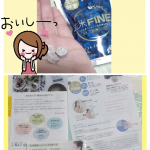 玄米発酵様よりスーパーフルーツハスカップ入り玄米発酵サプリいただきました。玄米の味がしっかりしておいしいかったです(๑&acute;ڡ`๑)1日10〜15粒目安にそのまま噛んで召し上がるそうです。  #玄米酵素 &hellip;のInstagram画像