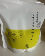 新年に食洗機買うぞそれまでつけ置きと思ったらもう付け置きでなくなりそう💦猫ちゃんに袋破られた...#neonatural #ネオナチュラル #NEOGREEN #ネオグリーン #フ&hellip;のInstagram画像