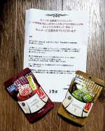 #玉露園 #梅たっぷりうめこんぶ茶 #わさび風味こんぶ茶 #monipla #gyokuroen_fan　#モニプラ　#モニプラ当選 #モニプラ当選品 #モニプラ事務局イベント #こんぶちゃ #こんぶ&hellip;のInstagram画像