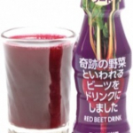 10本モニターさせていただき、５人で飲みました。色がすごくこくって、ほんのり甘くって、飲みやすいものでした。#PR #塩水港精糖株式会社 #ビーツ #ビーツドリンク #飲むスーパーフード #mon&hellip;のInstagram画像