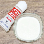 オリゴのおかげで簡単ミルクプリンを作ったよ！ 液体だから溶かす必要がなくて、スイーツや冷たい飲み物のときには便利です◎ プリンやゼリーなどの時にも、砂糖を溶かすひと手間がなくなります。 簡&hellip;のInstagram画像