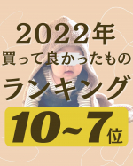 @chan_mama03◁過去の投稿はこちらこの投稿がいいなと思ったらいいね・シェア見返したいなと思ったら保存をよろしくお願いします☺️------------------&hellip;のInstagram画像