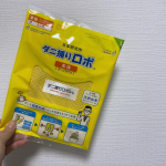 ・\ ダニ捕りロボ/寒くてお布団が干せない日も多いからダニ捕りロボを使ってみました🌟専用シートに入れるだけだから楽だし、設置も楽☺️✨結果が楽しみだな〜🎶#ダニ捕りロボ&hellip;のInstagram画像