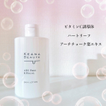 大容量が嬉しい！ケアナボーテの毛穴肌ひきしめ化粧水！同シリーズの美容液と同じく、ビタミンC誘導体APPSやハートリーフ（ドクダミ）が配合されています。シャバシャバ系のサラッとした収れん化粧水な&hellip;のInstagram画像