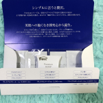 ピアベルピア　プレミアムシリーズトライアルセットを使いました♪ピアベルピア　プレミアムシリーズトライアルセット容量：ソープ８ｇ、ローション1.5mL&times;２包、クリーム1g&times;２包ピアベルピア&hellip;のInstagram画像