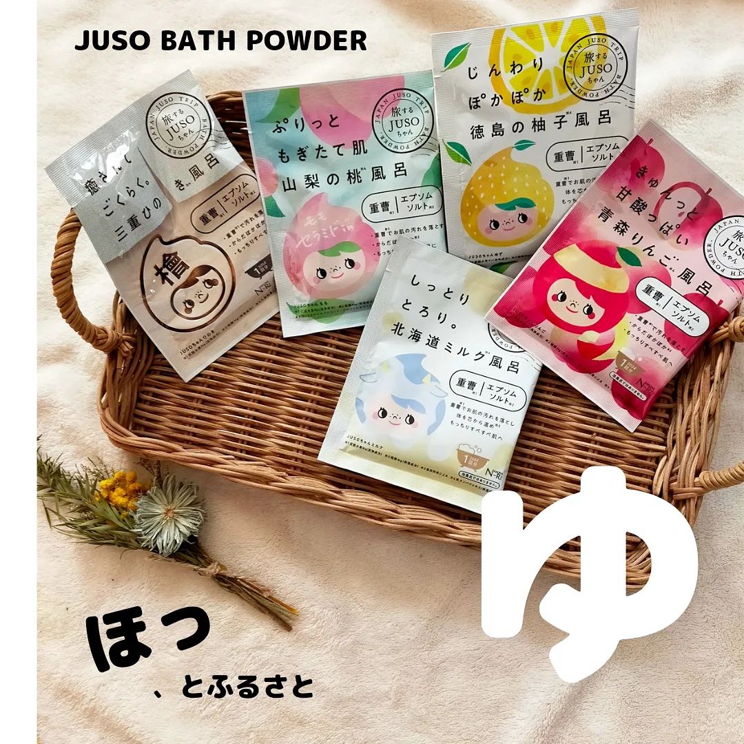 口コミ投稿：今日のお風呂はどこに旅する？🛀✨・・旅するJUSOちゃんと一緒に日本全国温泉の旅がで…