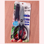 プラス株式会社さまより、離乳食作りに欠かせない！ほぼほぼ毎食使うキッチンバサミをお試しさせていただきました！えっとね、もう忖度なしに最高です。まず切れ味最高すぎーーー！！しかも食洗機対応が地&hellip;のInstagram画像