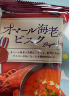 モニターさせていただいているオマール海老のビスク。🦐フリーズドライタイプで、お湯を注ぐだけでオマール海老のスープが楽しめます。クリスマスに良さそう！とかこれでパスタソースもできそう🍝とか考えていた&hellip;のInstagram画像