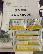 ハイ・ゲンキC（顆粒タイプ）ハイ・ゲンキCはアセロラとレモンの植物素材由来のビタミンCを使用。化学合成されたビタミンCは使用していません。1包に（1.4g）に含まれるビタミンCの量は約&hellip;のInstagram画像