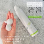 、、、「　綺澪〜kirei〜　」エイジングケア炭酸シャンプー頭皮がカッサカサですぐ乾燥してしまう人にぴったりなシャンプー♡♡初めての炭酸シャンプー！生クリー&hellip;のInstagram画像