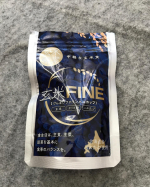 #PR #株式会社玄米酵素 #玄米酵素 #玄米ファイン #ハスカップ #発酵食品 #酵素サプリ #ヘルシースナッキング #ギルトフリー #monipla #genmaikoso_fanハスカップの&hellip;のInstagram画像