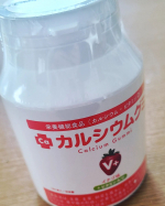 有限会社ルーティ様のカルシウムグミV+(イチゴ味)のご紹介です☺️ ︎︎︎︎☑︎お子様のカルシウム不足が気になる︎︎︎︎☑︎お子様の偏食、少食が気になる︎︎︎︎☑︎お子様の成長が気になる︎︎&hellip;のInstagram画像