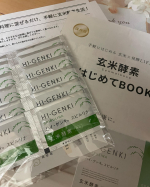 ※年始は身体が重い&hellip;..年末から自炊せず&hellip;😂連日の外食で身体が重い&hellip;..昨日から仕事始め🥱✨とりあえずいつものスーパーフード入りのヨーグルトに酵素玄米の粉末&hellip;のInstagram画像