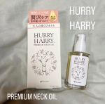 \\ HURRY HARRY //PREMIUM NECK OIL大人の美くびオイル 30ml 首元からエイジングケア🌷隠せない首元の年齢サインに贅沢エステ級の見た目ケア✨✔︎アルガ&hellip;のInstagram画像