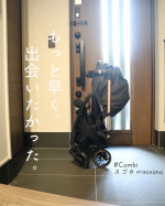 ⁡⁡⁡今回のpostは育児系なので⁡⁡興味のない方は申し訳ないです🥹⁡⁡⁡⁡⁡⁡⁡⁡⁡モニターで頂いて愛用している、⁡⁡@babiesr&hellip;のInstagram画像