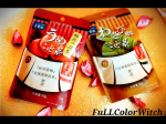 👑【玉露園】『梅たっぷりうめこんぶ茶』&『わさび風味こんぶ茶』👑⁡⁡❤️美味しくて、汎用性大❤️⁡⁡✔️わーい( ≧&forall;≦)ノ💕大好きな"玉露園"さんの『新商品』(ﾟ&forall;ﾟ 三 ﾟ&forall;ﾟ)キター(ﾟ&hellip;のInstagram画像