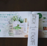 GrowBio 女性用育毛剤朝、頭皮につけてマッサージをしています使用して10日ほど経ちますが抜け毛が少なくなったように思います液体なのでのんきにのんびりと頭皮につ&hellip;のInstagram画像