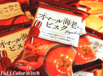 👑オマール海老のビスク10食セット👑⁡⁡❤️おうちdeリストランテ❤️⁡⁡～オマール海老の濃厚な香りが漂う、フリーズドライ製法のオマール海老のビスク～⁡⁡✔️オマール海老ペーストが原材料の&hellip;のInstagram画像