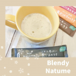 \\ほっと一息つく時間のおともに//ブレンディ&reg;ナチューム&reg;推しポイント🌟カフェイン0mg🌟やさしい甘みの宮古島産きび糖使用🌟食物繊維4.0g以上おいしい４つのフレーバ&hellip;のInstagram画像
